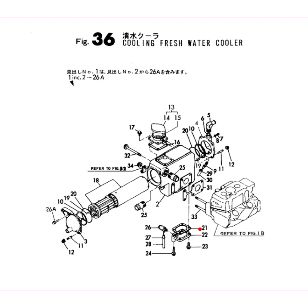 GASKET, SIDE COVER