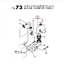 elbow-assy-mixing